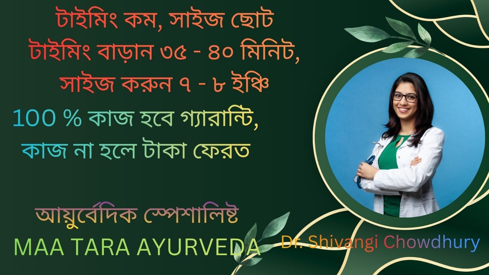 WhatsApp Image 2026-03-27 at 10.07.35 PM